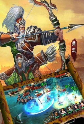 王者演义安卓版