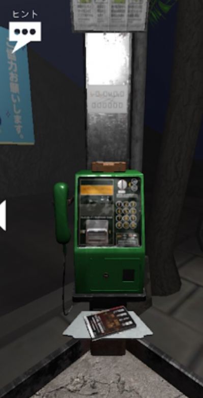 逃出电话亭手游