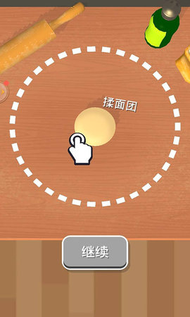 欢乐披萨店完整版