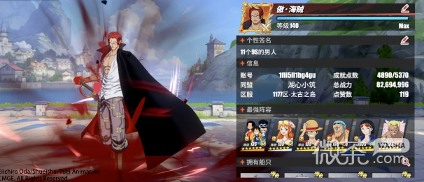 航海王热血航线潜能激励活动介绍