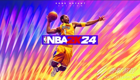 NBA2K24出了后23游玩情况介绍