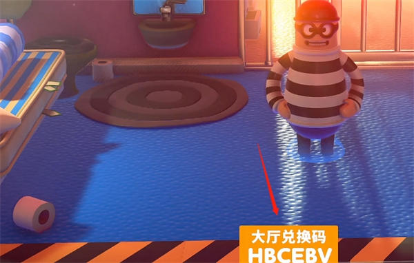 《橡胶强盗》最大联机人数介绍