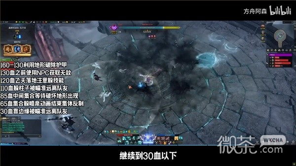 命运方舟魔兽军团长巴尔坦困难模式打法教学攻略