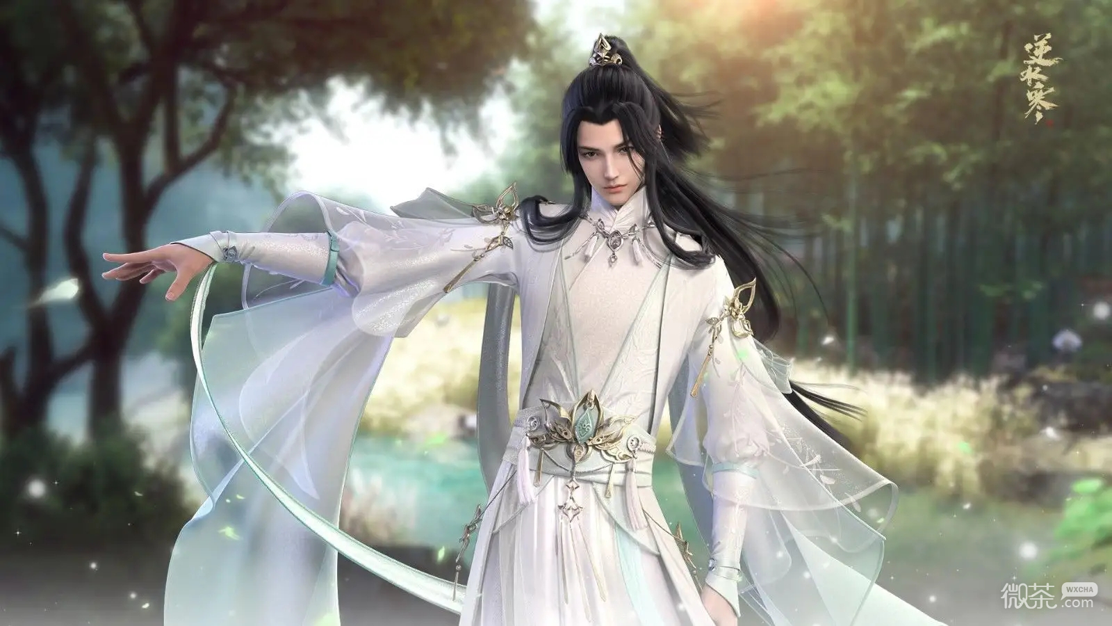 逆水寒手游男素问上线时间一览