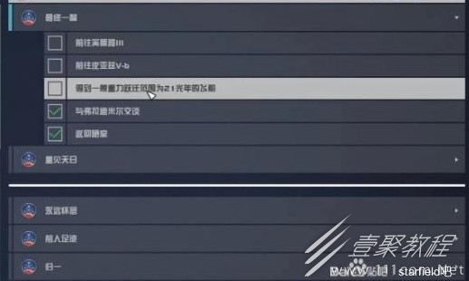 星空高效赚钱指南