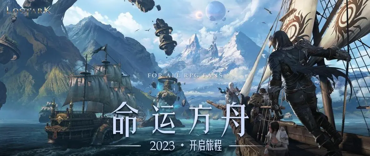 命运方舟隐藏任务无法停止怎么办