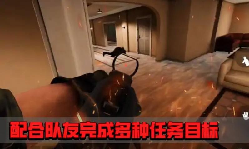 拟真反恐小组下载