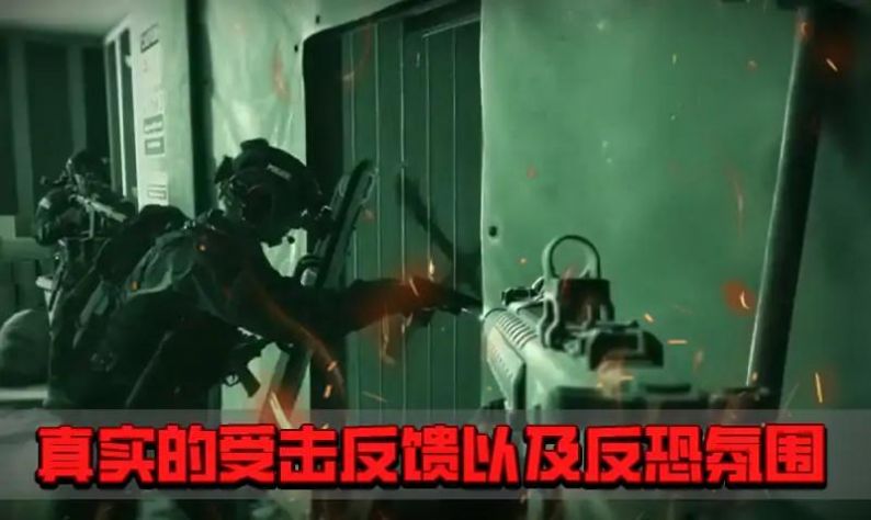 拟真反恐小组下载