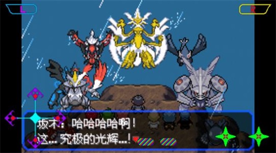 究极小智女神贝塔手机版