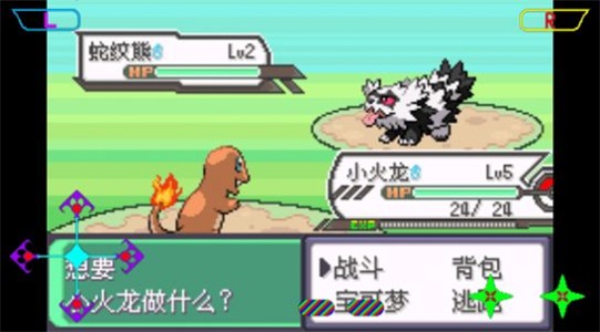 究极小智女神贝塔手机版