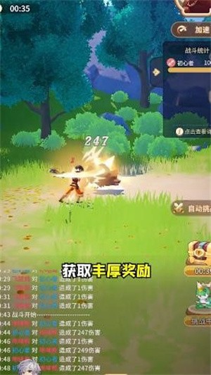 荒岛历险记游戏下载