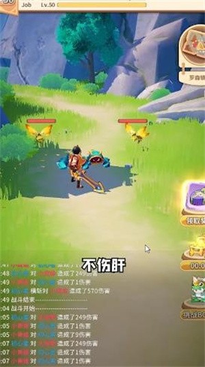 荒岛历险记游戏下载