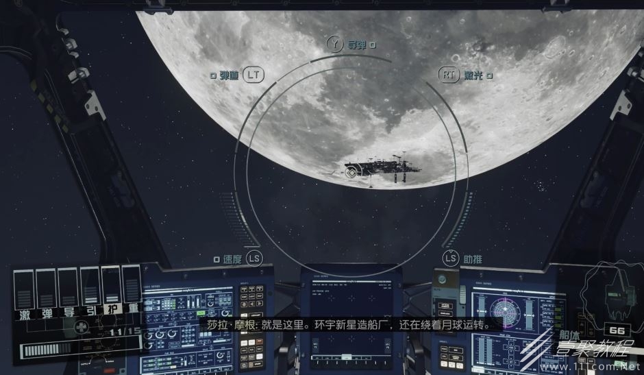 星空五大造船厂位置及风格介绍