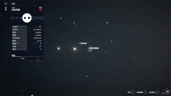 《星空starfield》荒废pch飞船介绍