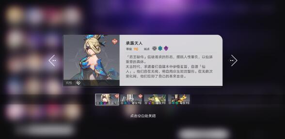 《崩坏星穹铁道》1.3混沌回忆队伍搭配攻略