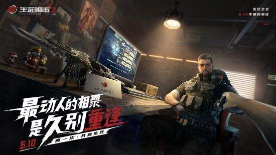 《生死狙击2》新手武器选择攻略 《生死狙击2》新手武器选择攻略