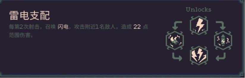 《黎明前20分钟》攻略分享 《黎明前20分钟》攻略分享