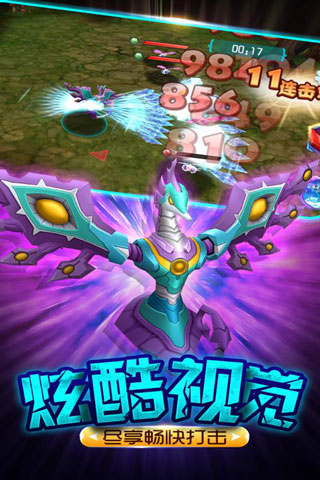 爆兽猎人安装