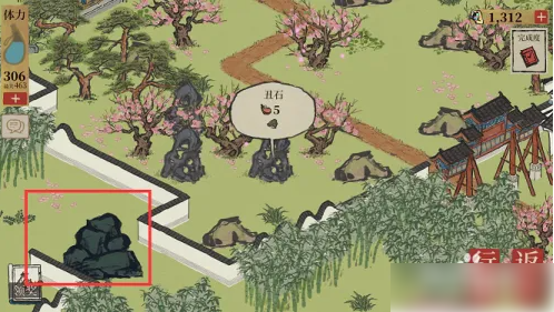江南百景图桃花坞最后两个任务巨石