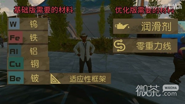 星空无限刷等级视频教程攻略