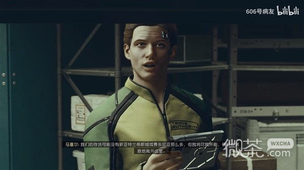 星空沃尔夫星违禁品交易地点一览