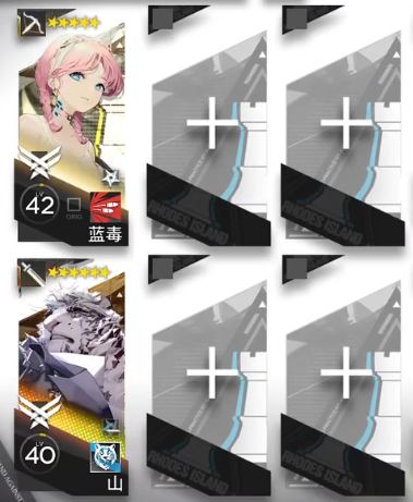 《明日方舟》C5 4打法