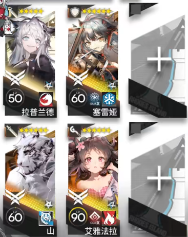 《明日方舟》C5 3打法