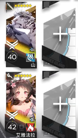 《明日方舟》C5 2打法