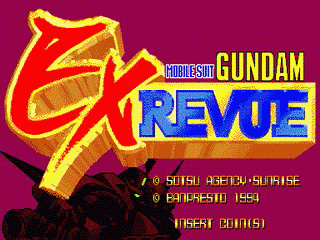 机动战士高达EX-REVUE出招表-格斗游戏出招表