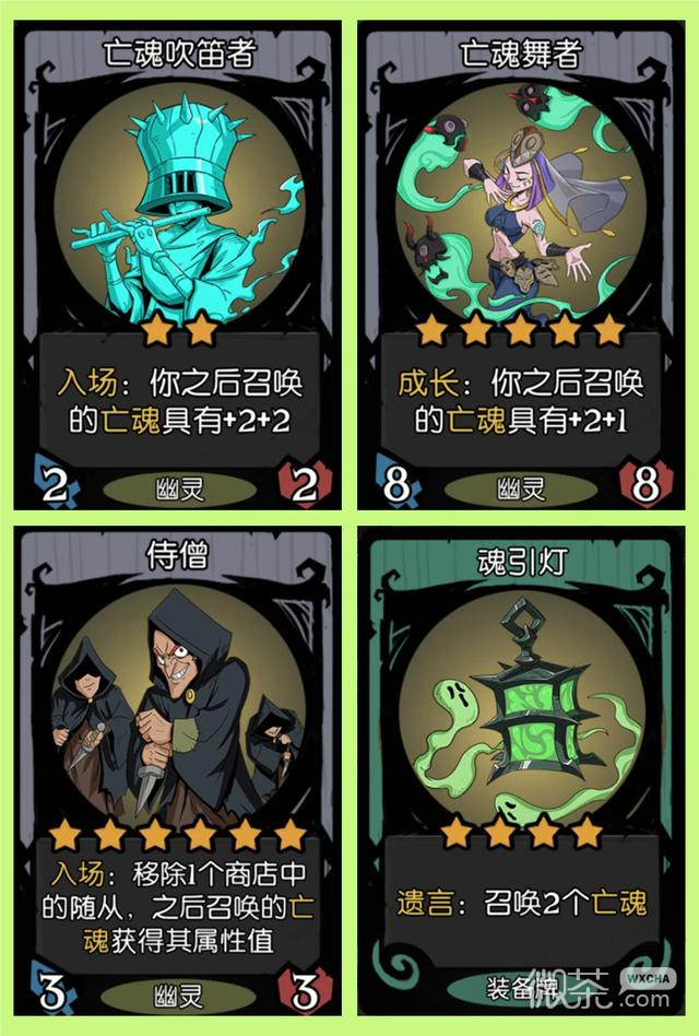 .圆之夜镜中对决幽灵流一览