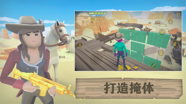 荒野大逃生安装包
