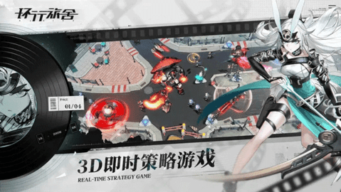 环行旅舍最新版