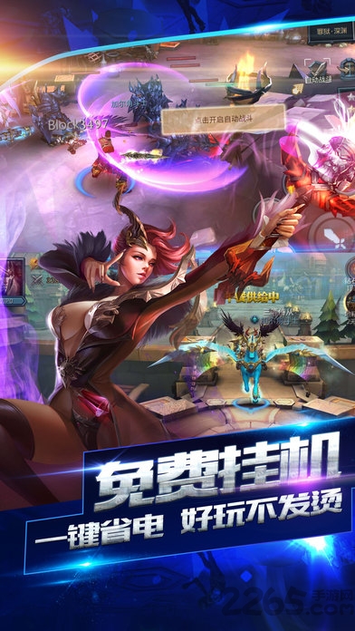 千斩武士游戏安装