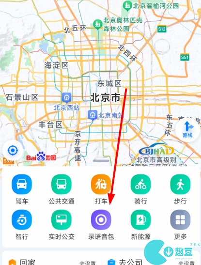 御姐茉莉语音包是哪个软件