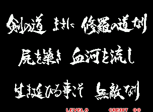 侍魂3出招表-格斗游戏出招表