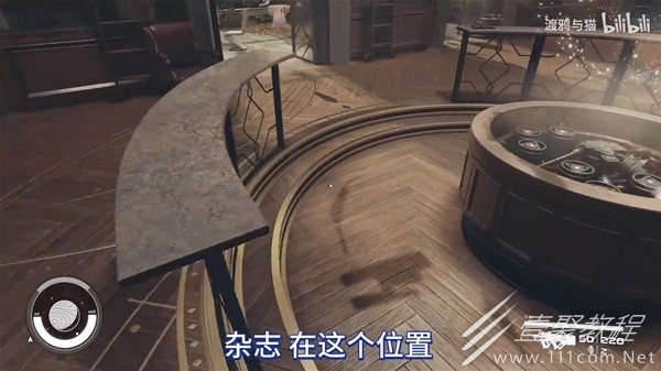 星空技能杂志收集攻略