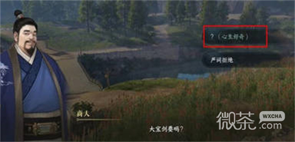 逆水寒手游裂坤舆获取攻略分享