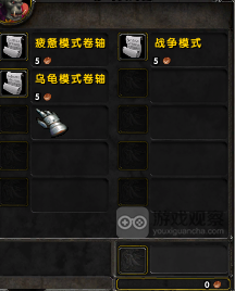 魔兽世界乌龟服三个模式玩哪个好从哪选