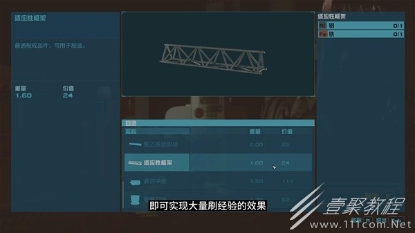 星空制造工业产品刷经验介绍