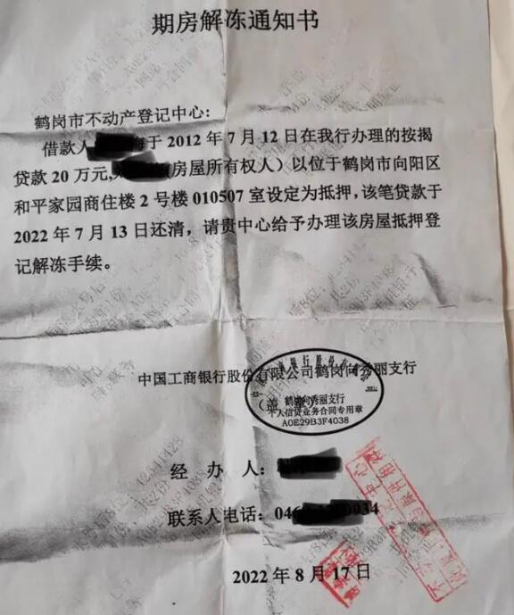 QQ截图20230913141847.jpg