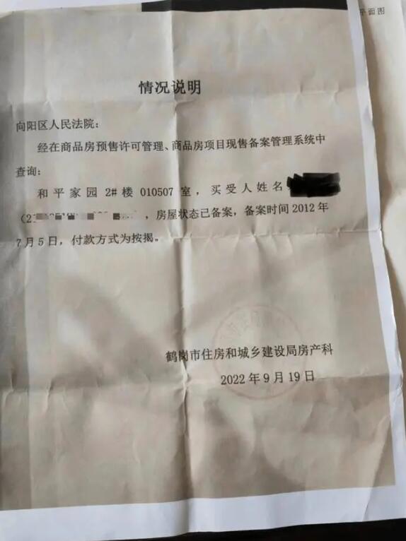 QQ截图20230913141857.jpg