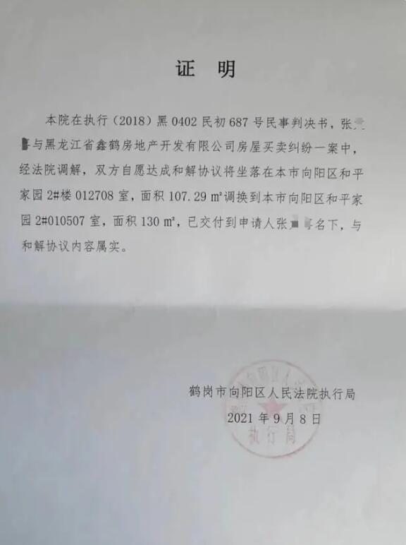 QQ截图20230913141905.jpg