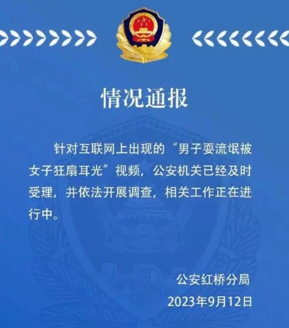 QQ截图20230913142258.jpg
