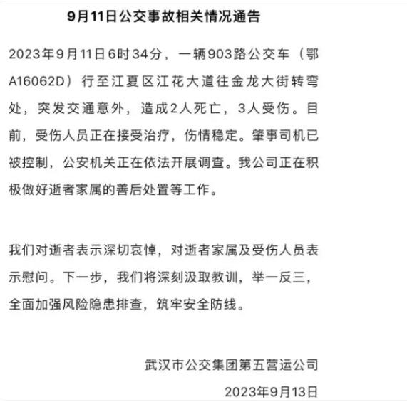QQ截图20230913145150.jpg