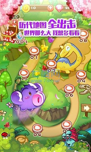 燃烧的蔬菜2免费正版