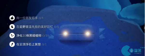 光遇6月7日
