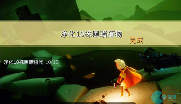 光遇6月7日