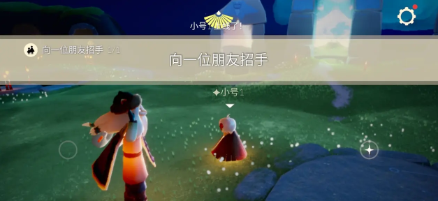光遇9月13日每日任务