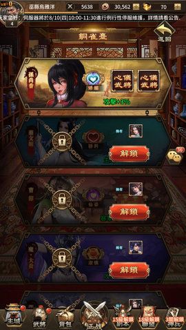 三国战姬免费正版