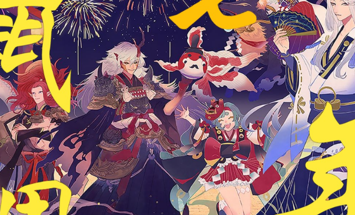 阴阳师七周年趣味问答题目答案是什么 阴阳师七周年趣味问答题库分享